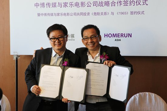 张艺谋导演的爱情电影图片大全_2015高清图集-女人街