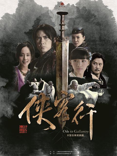 腾讯娱乐讯 昨日,新版《侠客行》出品团队接受记者采访,和广大网友