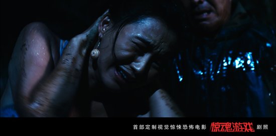 《惊魂游戏》24日上映 三女竞技多"色"来袭
