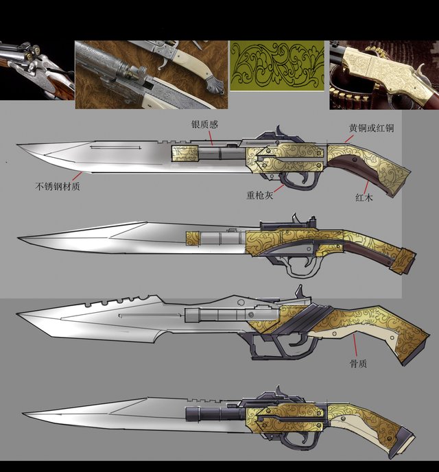 特工艾米拉道具图发布创意武器刀枪合体