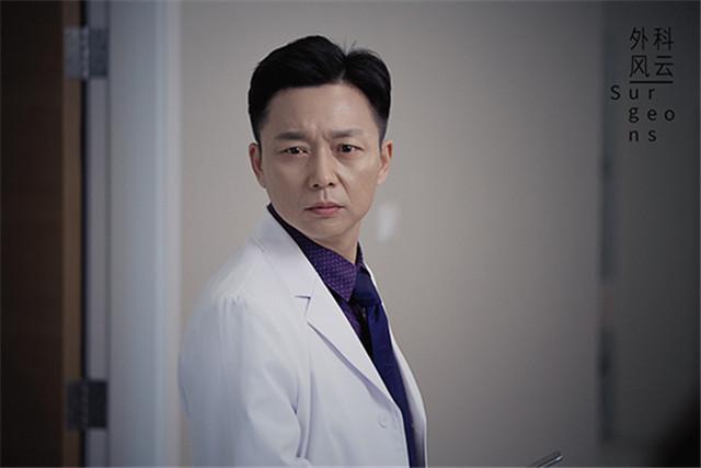 《外科风云"腹黑院长"刘奕君逆袭赢口碑