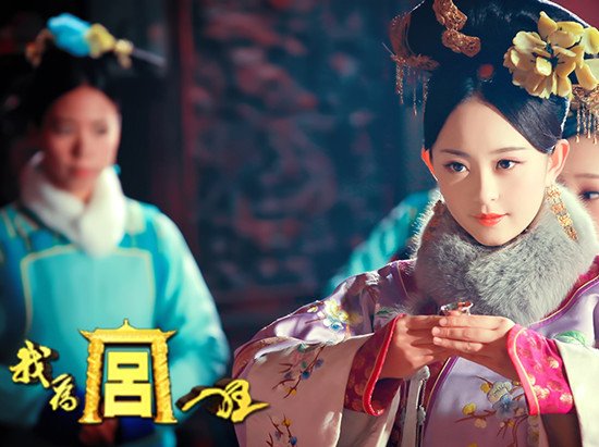 首页 电视新闻 [ 导读]唯美微剧《我为宫狂》近日将迎来大结局,剧中