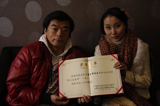 国际残疾人日前夕,新《水浒传》的四位主演贺生伟,王建新,杨洋,魏炳桦