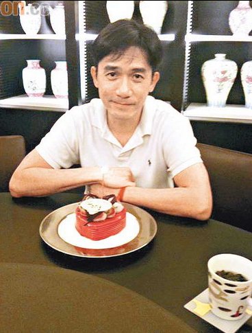 梁朝伟低调庆48岁生日 网友留言送祝福(图) - 美之韵化妆品的日志 - 