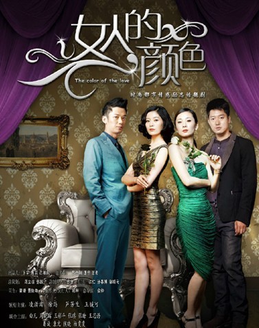 《女人的抉择》迎大结局 被称"情感教科书"