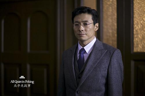 《北平无战事》热播 崔中石上演告别大戏