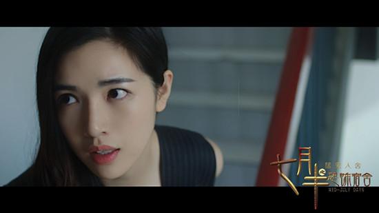 付曼《七月半》剧照