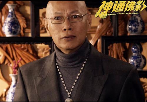 《神通佛影》剧照   腾讯娱乐讯新锐导演郑阳执导,来喜,梁小龙,罗家英