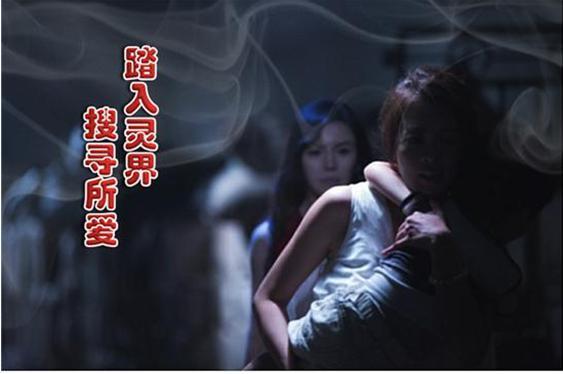 《白云桥》中国最美女导演打造最美惊悚电影