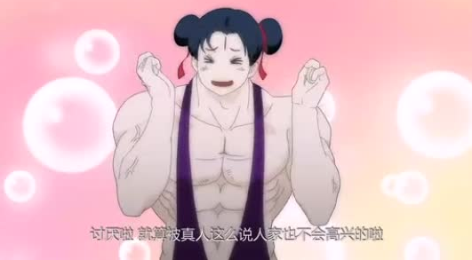 《万万《十冷》大pk