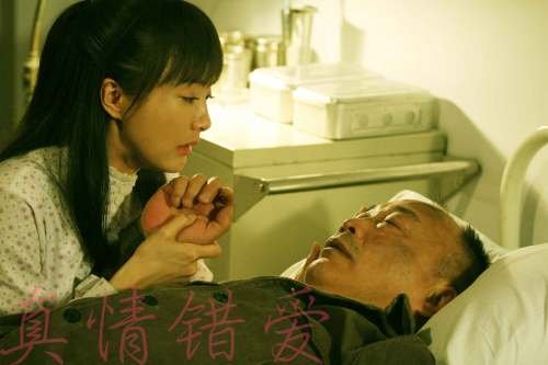 真情错爱剧情分集介绍 电视剧真情错爱分集剧情介绍1-36集