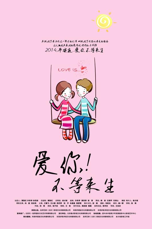 如果真的很爱他,所有的东西是不是都可以不在乎?