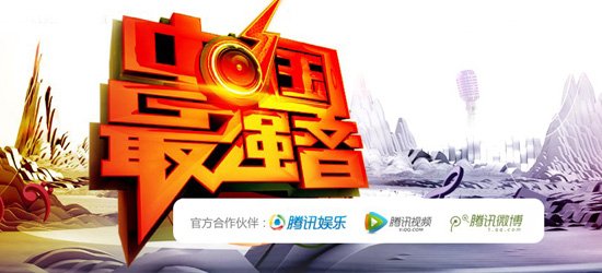 《中国最强音》将于本周五(19日)晚上22:00播出
