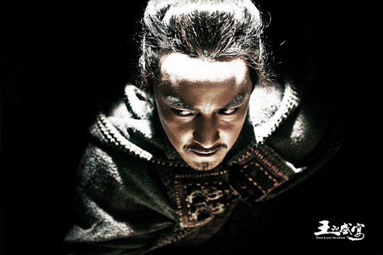 《王的盛宴》:陆川挑战历史真相