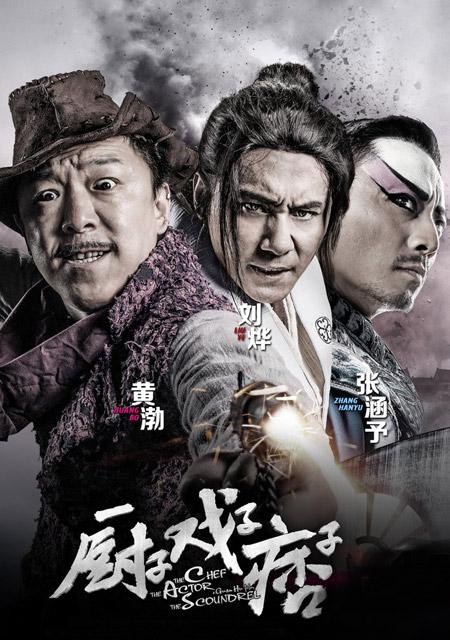 电影行业资讯周末影院:心花超体战闺蜜