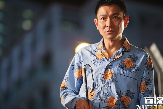 内地破2亿 《盲探》冲击最卖座港片票房纪录