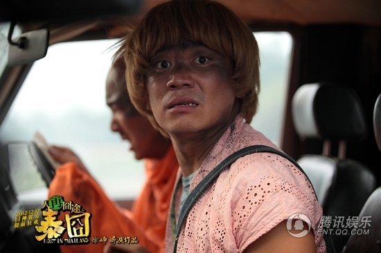 《泰囧》曝终极预告 三大囧神上演夺命狂奔