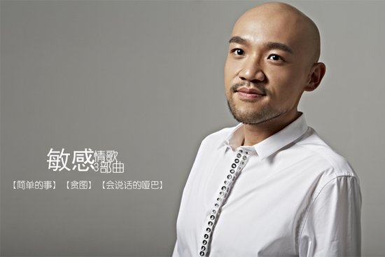[音乐频道]李代沫敏感情歌三部曲连播 对爱贪图渴望被爱