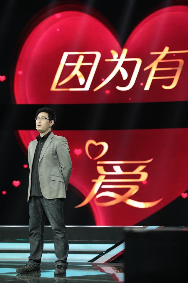 《超级演说家》选手自爆"基情" 乐嘉拍手叫好