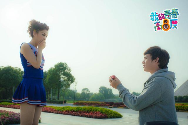 丁丁(微博)被求婚腾讯娱乐讯(文/曾妮)观众们期待已久的《我的青春高