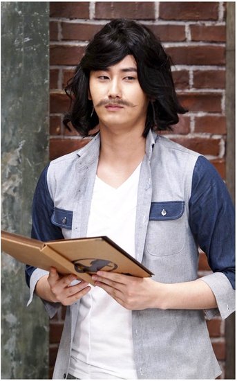 韩剧《需要仙女》热播 许永生woori变装约会