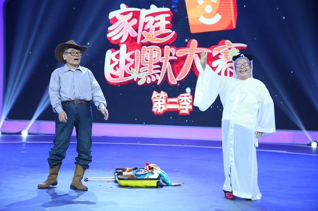 第二季家庭幽默大赛孔庆玉杜效先七旬夫妇演绎周杰伦跳《牛仔很忙》乾