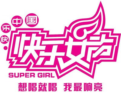 武当山道教医药 新秀传媒娱乐播报