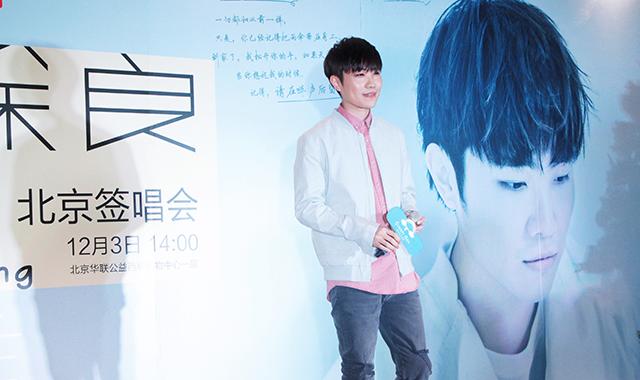 徐良,汪苏泷《后会无期》