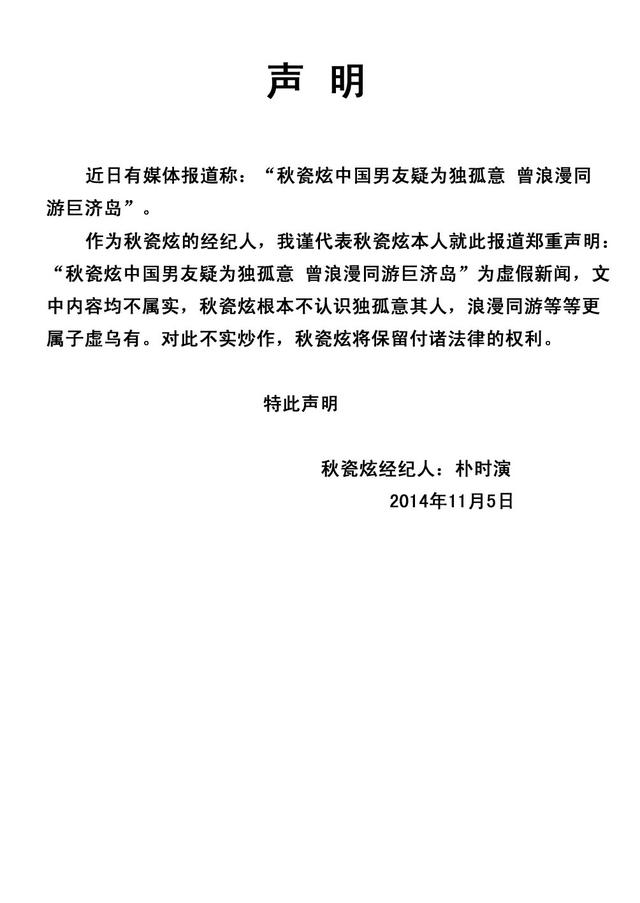 独创性声明嗍一本人郑重声明今所呈交的《欧元兑人民币汇率波动对中欧