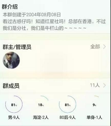 十字坡网恋夫妻黑店,足够勇气你来