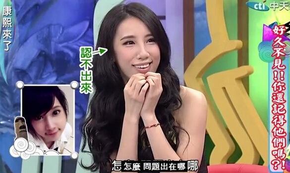 "黑涩会"惜儿眼睛鼻子差很大 瑶瑶吓傻认不出