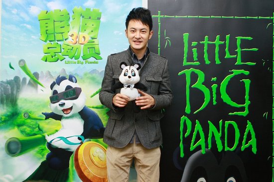 腾讯娱乐讯内地首部3d动画电影《熊猫总动员》将于大年初一(2月3日)