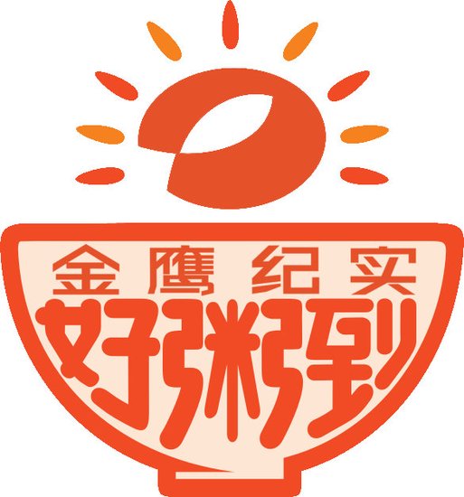 金鹰纪实logo图片