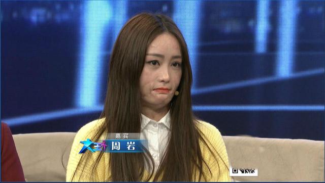 花季少女周岩做客《大王小王》   腾讯娱乐讯 日前,合肥市中级人民