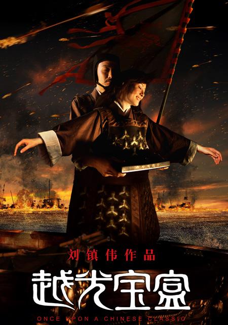 像《十面埋伏》里竹林追逐,《赤壁》里草船借箭,《画皮》(电影   在线