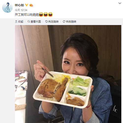 昨天中午,林心如在微博晒出一张午餐照片,留言道:"开工就可以吃饱饱