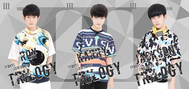 tfboys