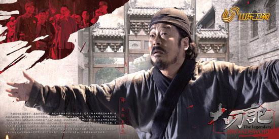 《大刀记》高潮迭起 王老头逆袭炸鬼子