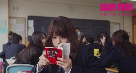 《垫底辣妹》看片 观众:想到曾经努力的自己|垫底辣妹哔哩哔哩,垫底