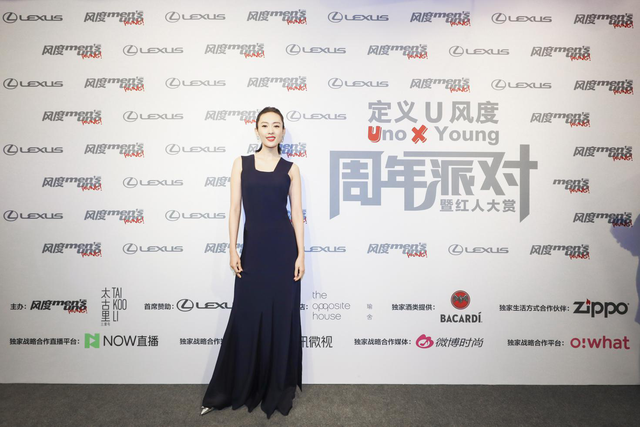 定义个性风度 彰显年轻榜样力量 “UNO YOUNG 2018周年派对暨红人大赏”打造年度最时髦明星盛典