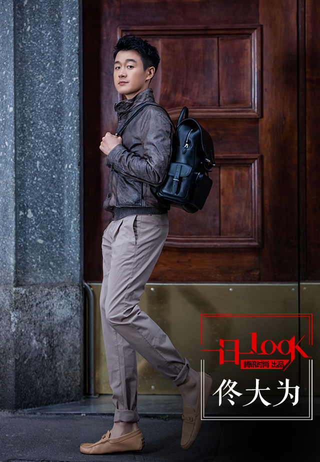 佟大为皮夹克配双肩包 雅痞范儿十足
