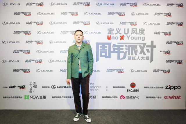定义个性风度 彰显年轻榜样力量 “UNO YOUNG 2018周年派对暨红人大赏”打造年度最时髦明星盛典