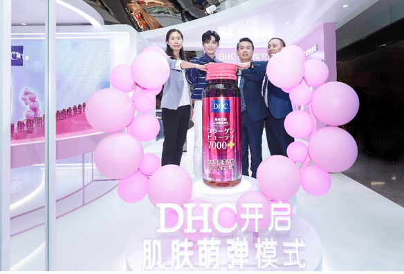 DHC胶原蛋白系列元气登陆 侯明昊空降发布会现场