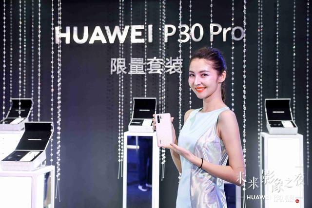 首次打造时尚艺术大秀！HUAWEI P30系列开启未来影像之夜