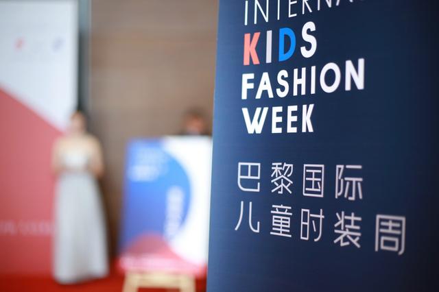 “巴黎国际儿童时装周”30大城市展开选拔 十月会师巴黎