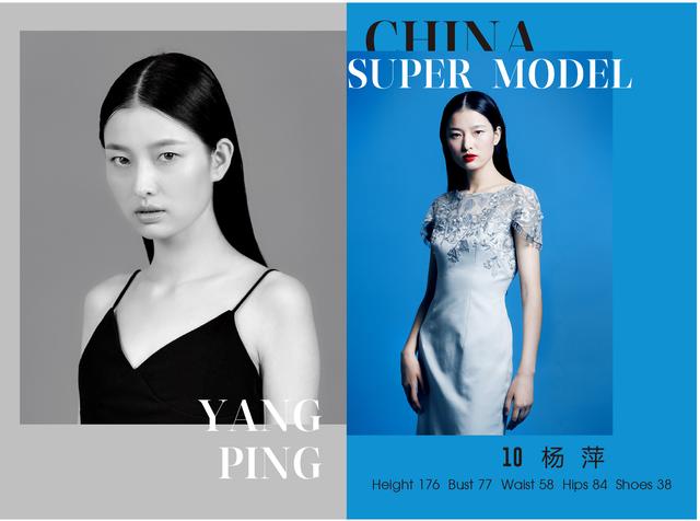 中国超级模特大赛上新一代超级模特冠军居然是这名18岁少女