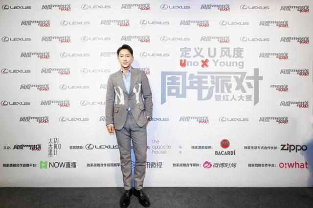 定义个性风度 彰显年轻榜样力量 “UNO YOUNG 2018周年派对暨红人大赏”打造年度最时髦明星盛典
