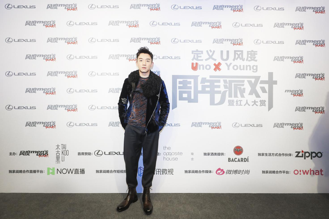定义个性风度 彰显年轻榜样力量 “UNO YOUNG 2018周年派对暨红人大赏”打造年度最时髦明星盛典