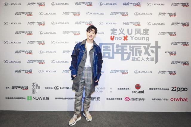 定义个性风度 彰显年轻榜样力量 “UNO YOUNG 2018周年派对暨红人大赏”打造年度最时髦明星盛典