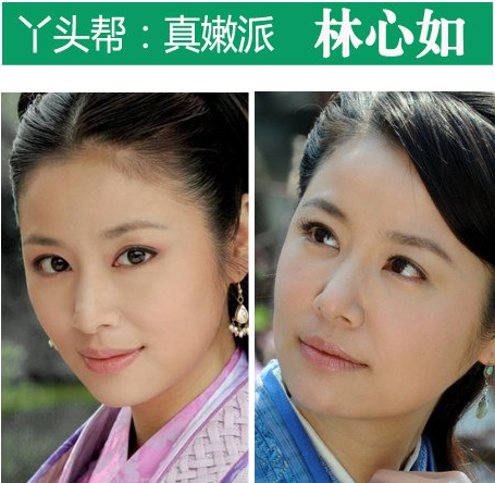 丫头不是想演就能演 女星装嫩派pk真嫩派